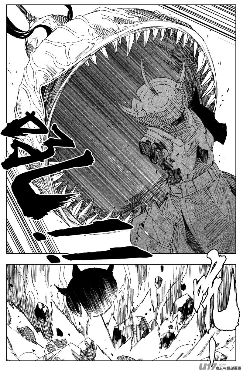 镇魂街韩漫全集-一百六十九 神怒无删减无遮挡章节图片 