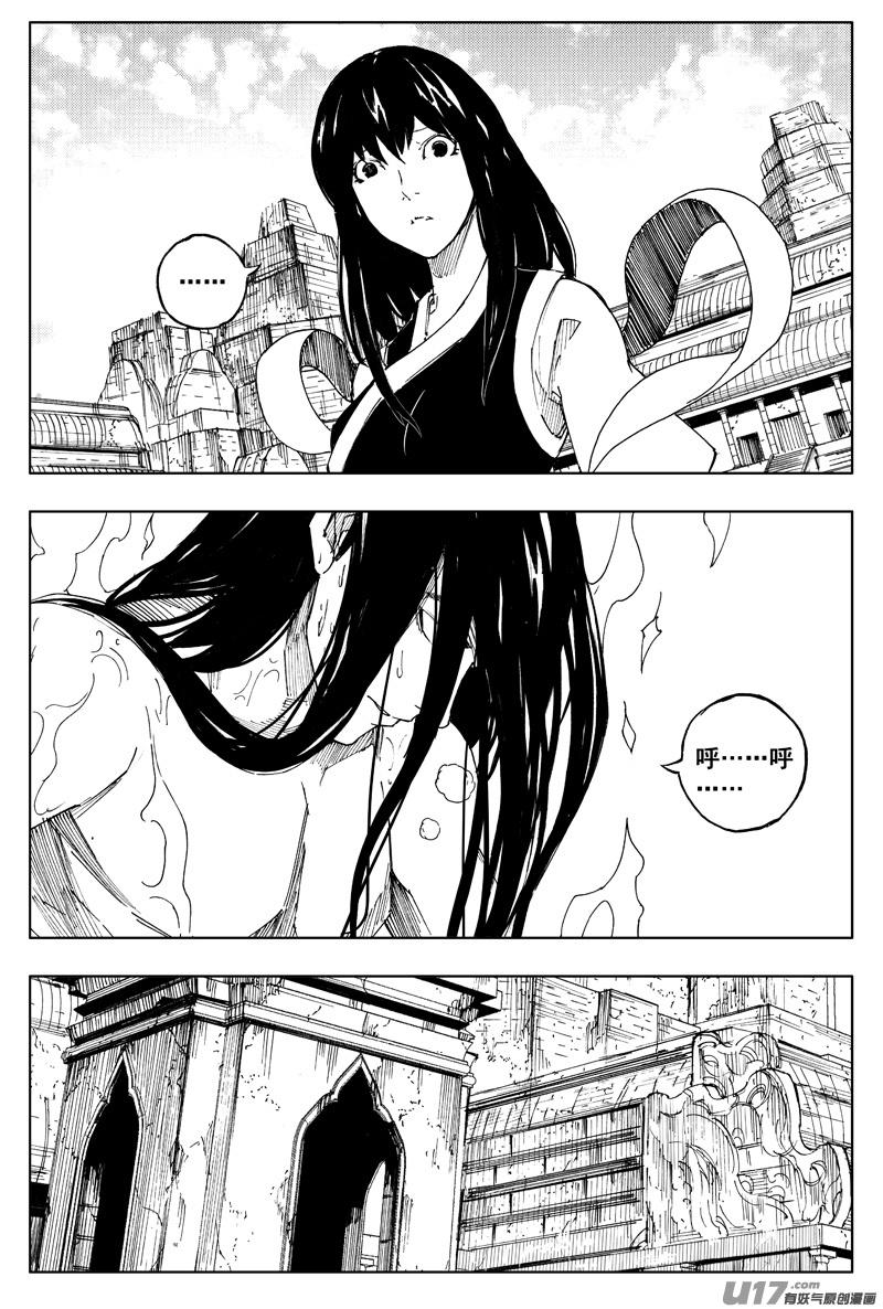 镇魂街韩漫全集-一百七十 计划无删减无遮挡章节图片 