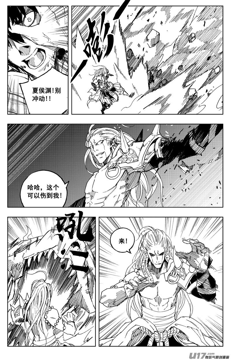 镇魂街韩漫全集-一百七十二 镇狱无删减无遮挡章节图片 