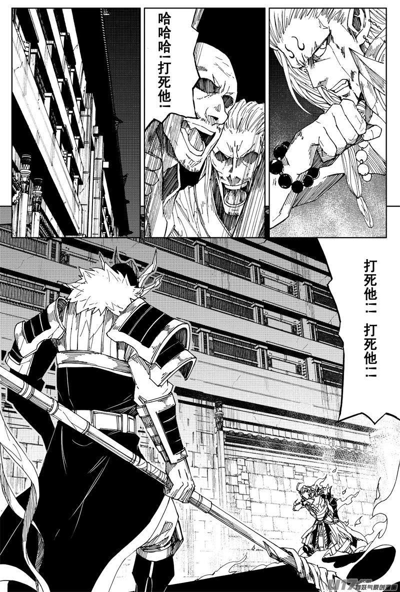镇魂街韩漫全集-一百七十四 秘密无删减无遮挡章节图片 