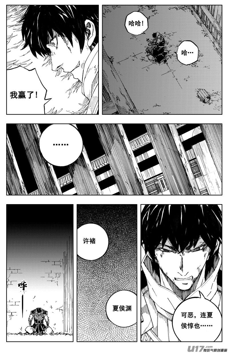镇魂街韩漫全集-一百七十四 秘密无删减无遮挡章节图片 