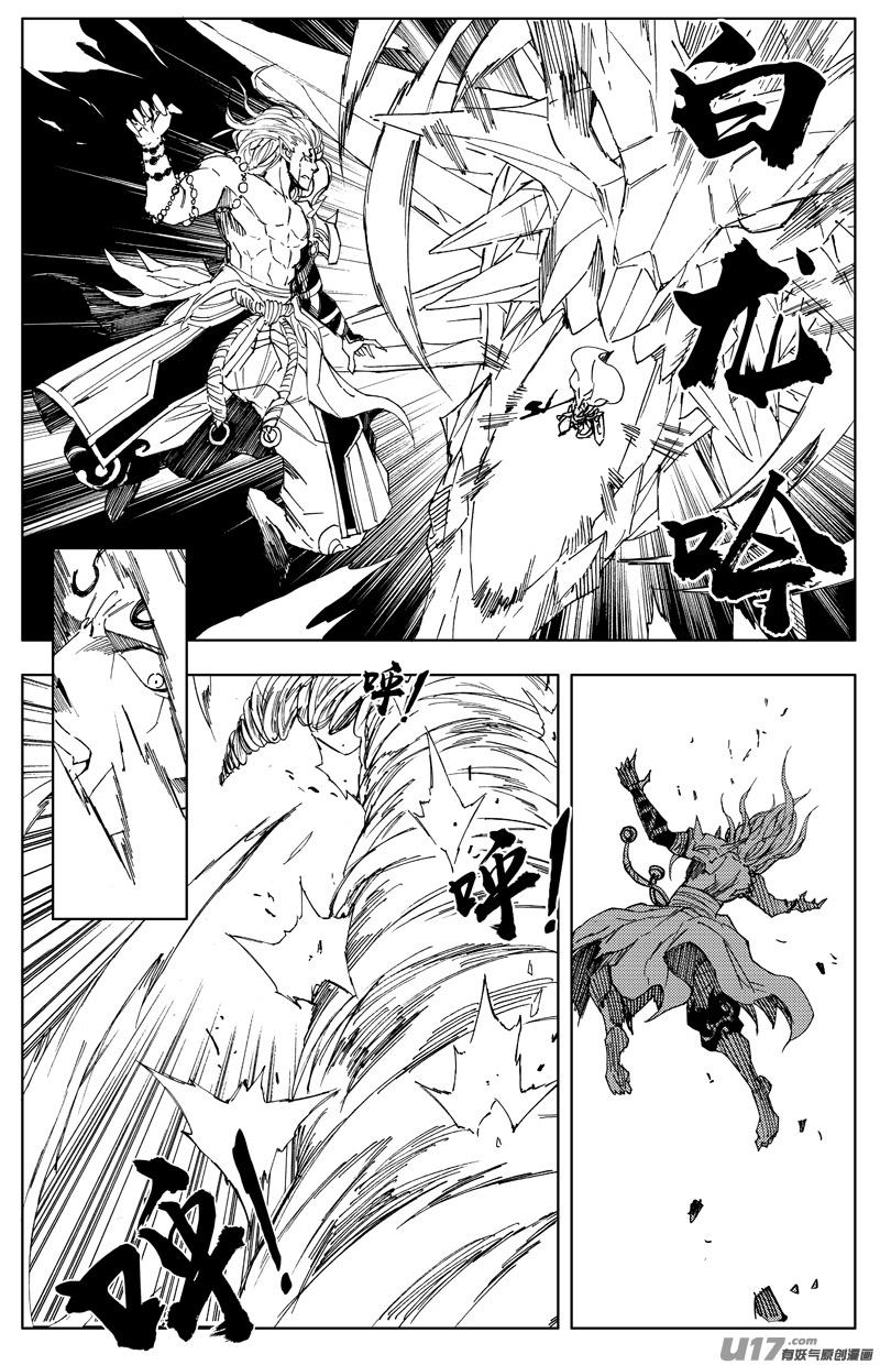镇魂街韩漫全集-一百八十 魔障无删减无遮挡章节图片 