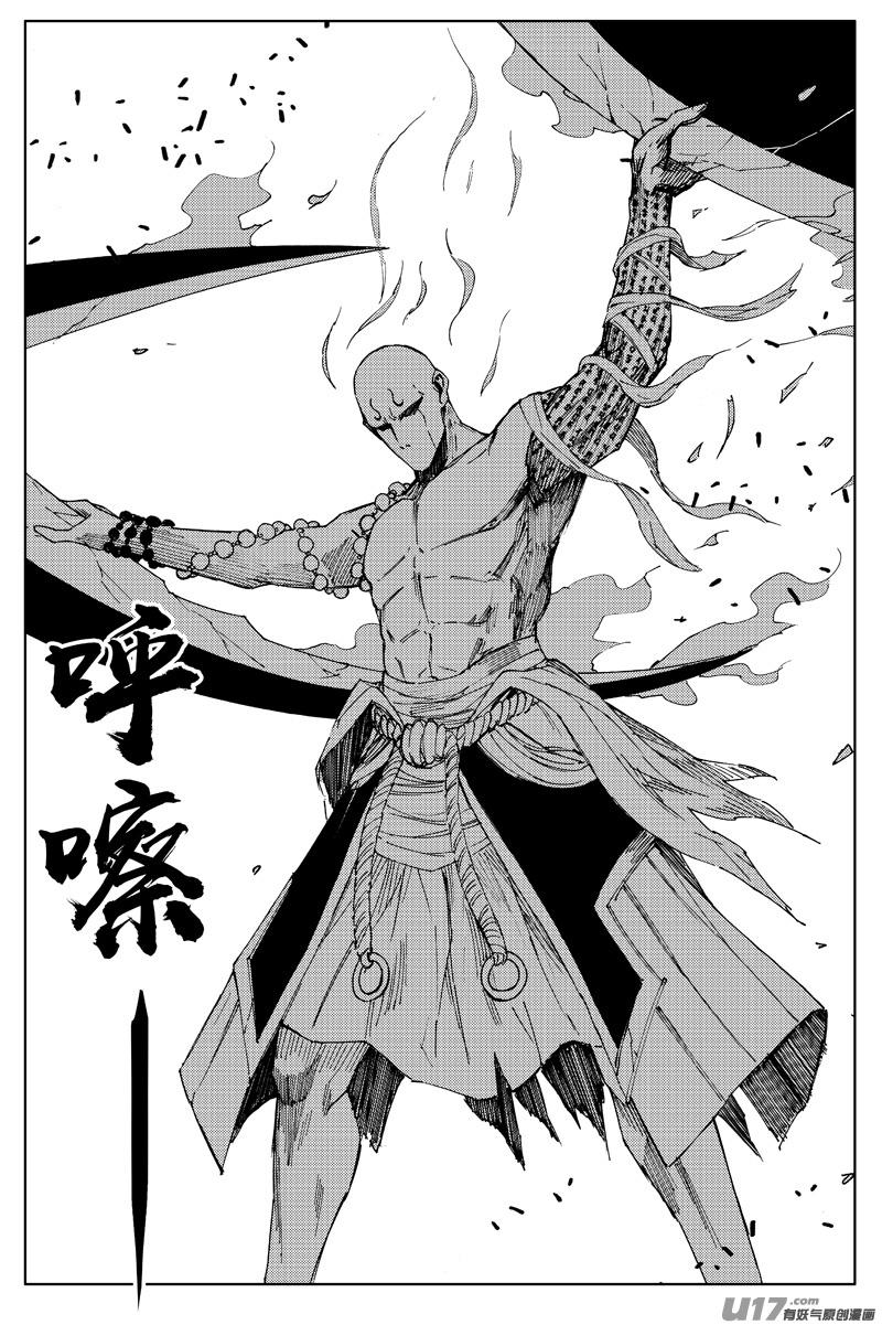 镇魂街韩漫全集-一百八十 魔障无删减无遮挡章节图片 