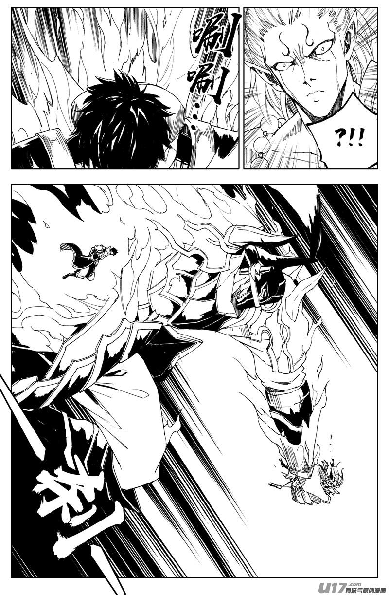 镇魂街韩漫全集-一百八十 魔障无删减无遮挡章节图片 