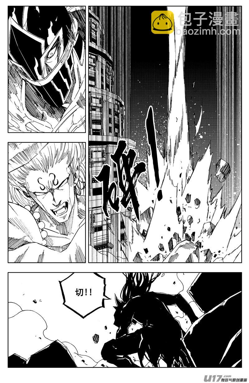 镇魂街韩漫全集-一百八十 魔障无删减无遮挡章节图片 