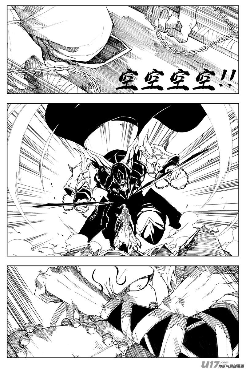 镇魂街韩漫全集-一百八十 魔障无删减无遮挡章节图片 