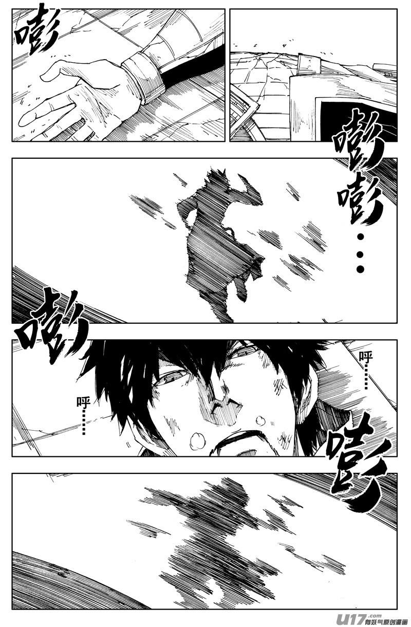 镇魂街韩漫全集-一百八十二 守护无删减无遮挡章节图片 