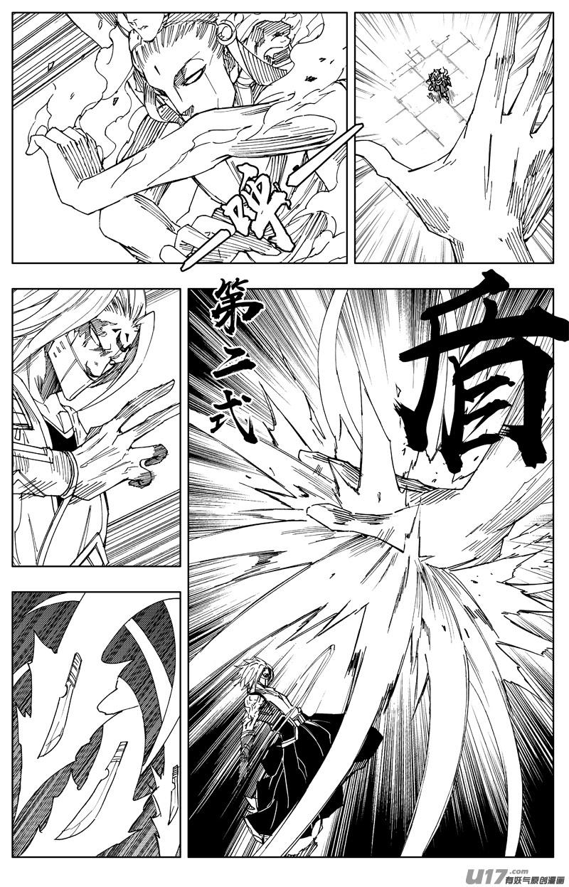 镇魂街韩漫全集-一百八十二 守护无删减无遮挡章节图片 