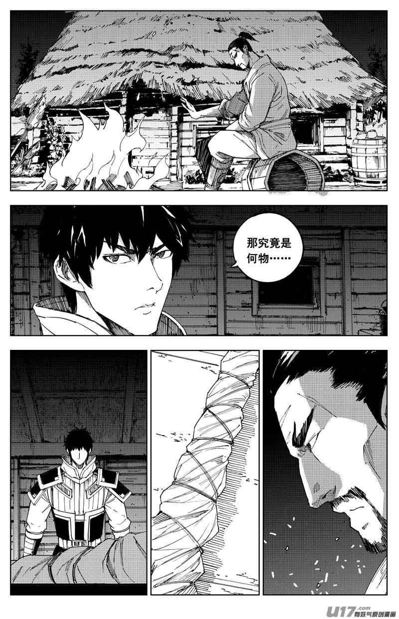 镇魂街韩漫全集-一百八十四 信念无删减无遮挡章节图片 