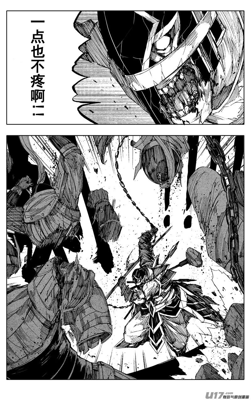 镇魂街韩漫全集-一九三 战士无删减无遮挡章节图片 