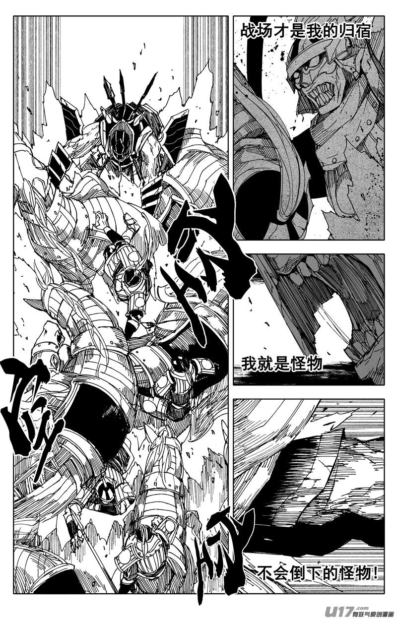 镇魂街韩漫全集-一九三 战士无删减无遮挡章节图片 