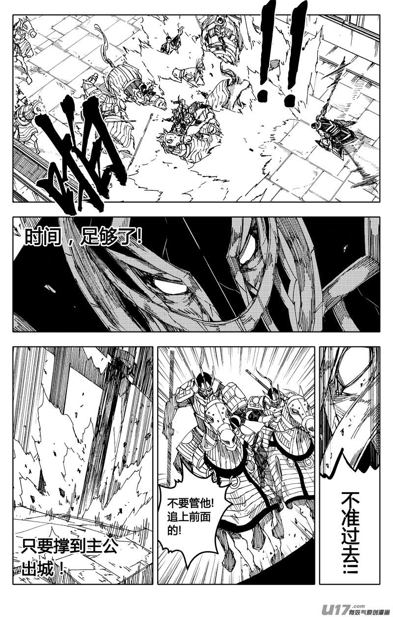 镇魂街韩漫全集-一九三 战士无删减无遮挡章节图片 