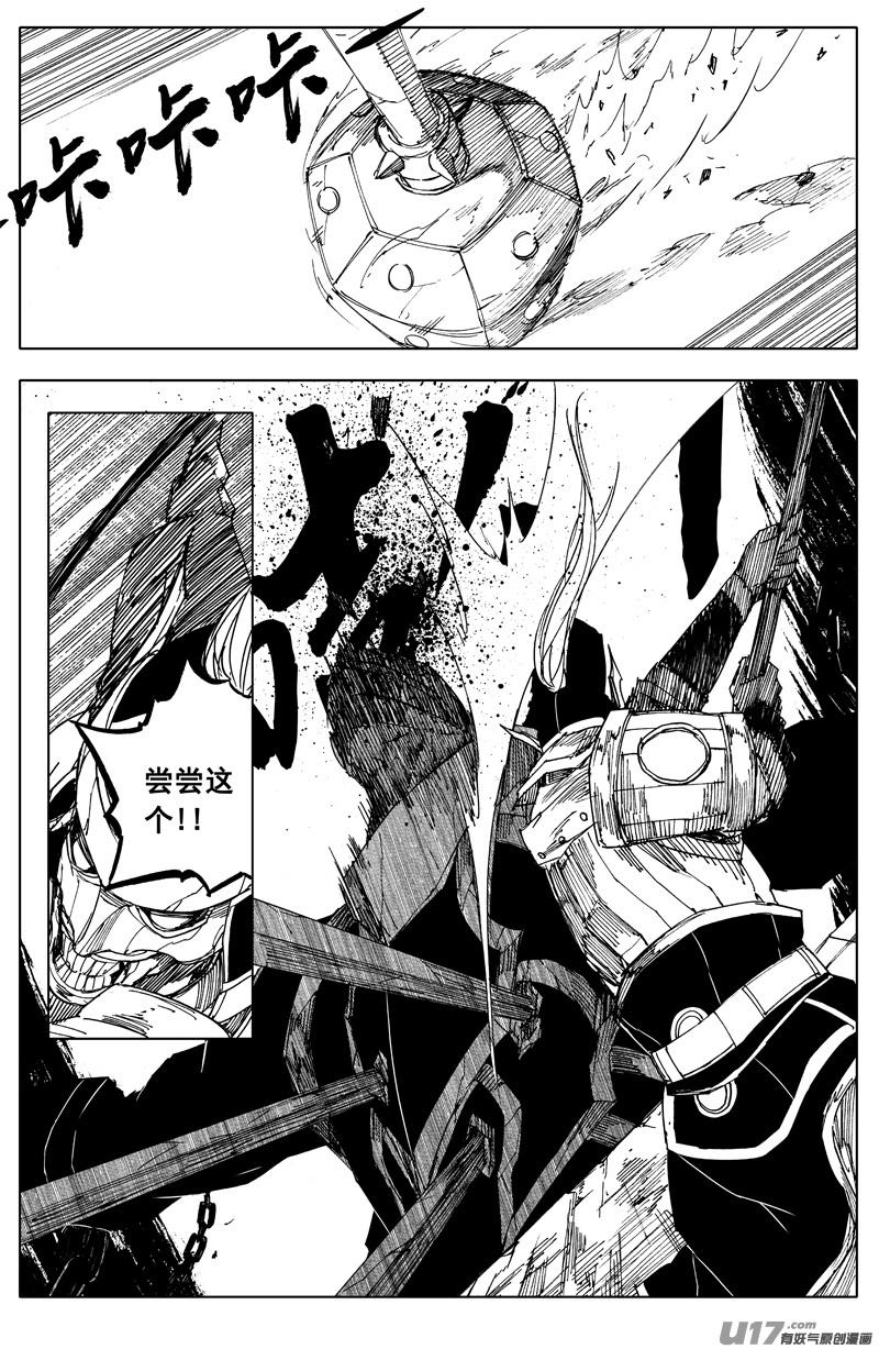 镇魂街韩漫全集-一九三 战士无删减无遮挡章节图片 