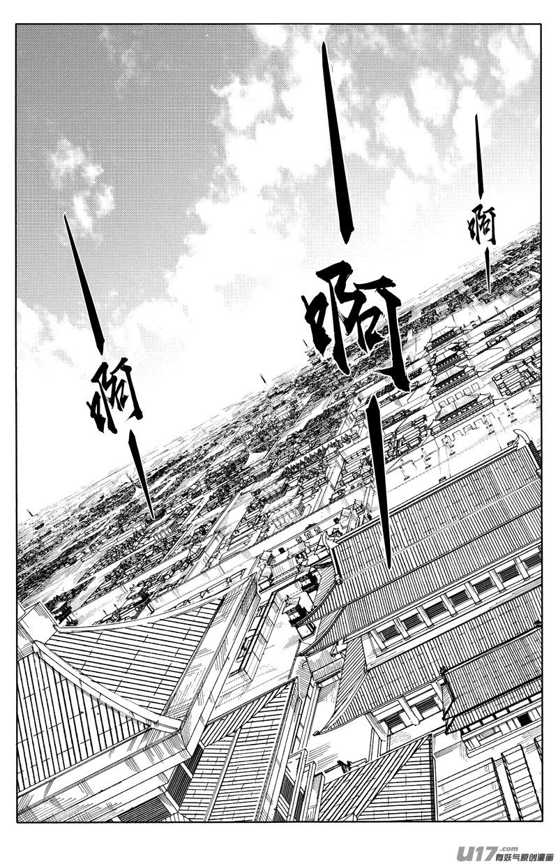 镇魂街韩漫全集-一九四 白热无删减无遮挡章节图片 