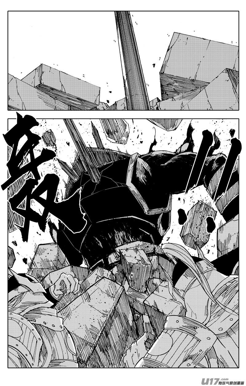 镇魂街韩漫全集-一九四 白热无删减无遮挡章节图片 
