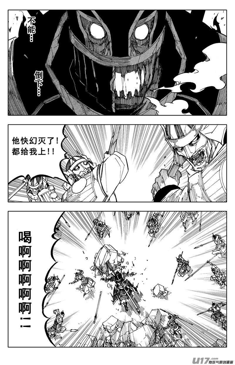 镇魂街韩漫全集-一九四 白热无删减无遮挡章节图片 