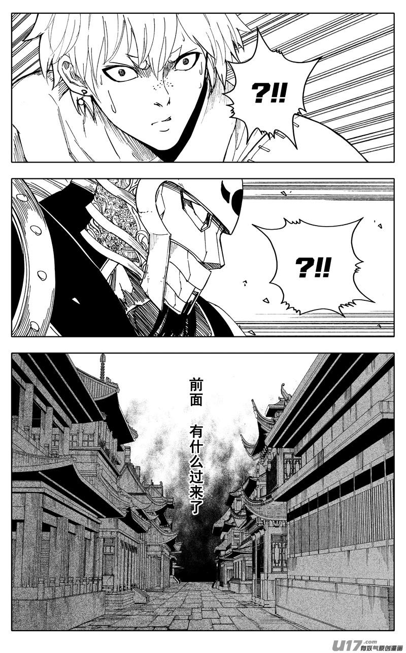 镇魂街韩漫全集-一九四 白热无删减无遮挡章节图片 