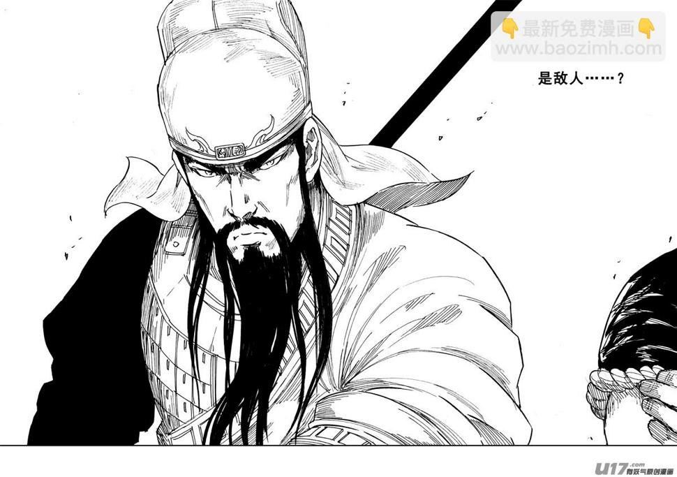 镇魂街韩漫全集-一九四 白热无删减无遮挡章节图片 