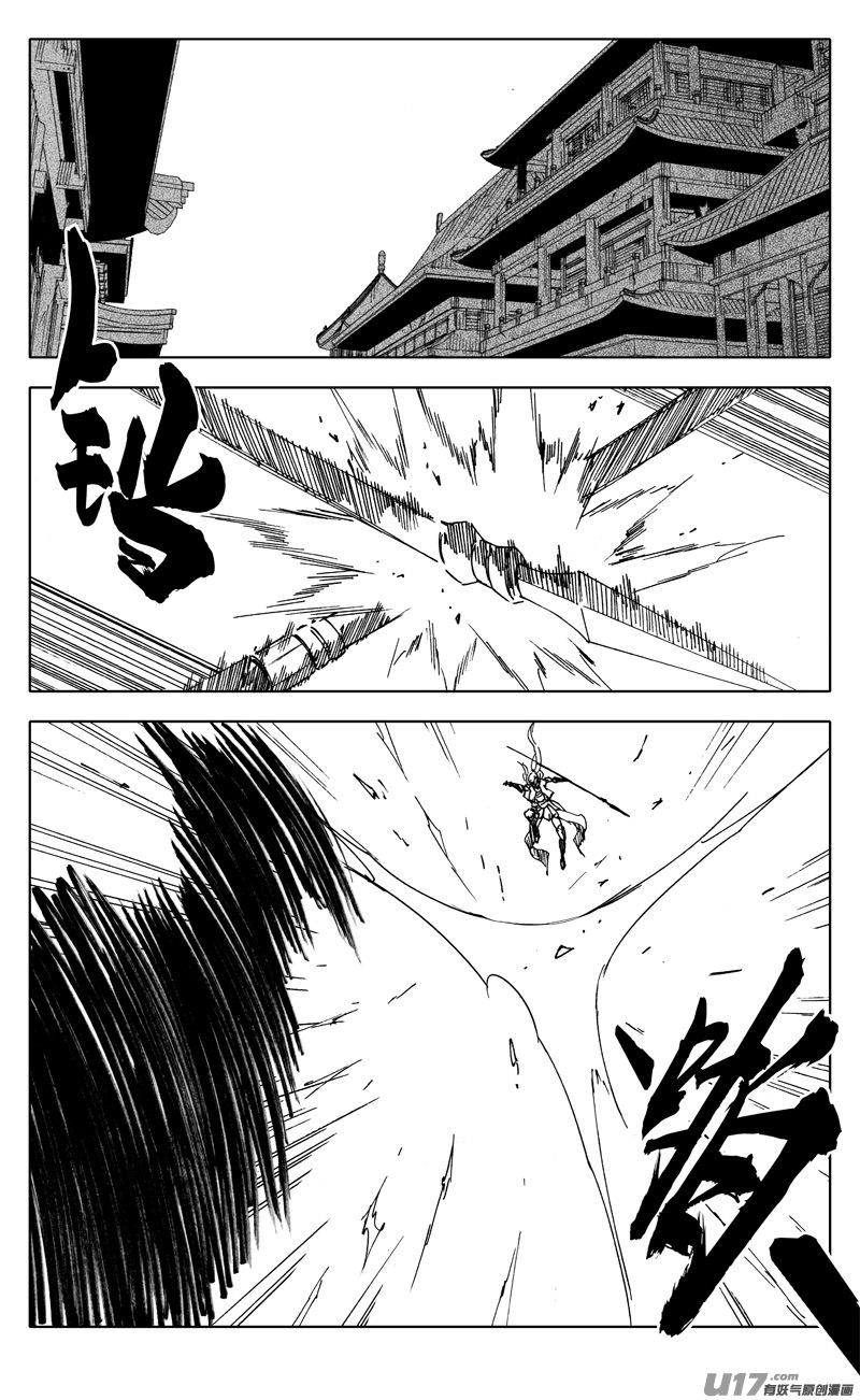 镇魂街韩漫全集-一九八 帮手无删减无遮挡章节图片 