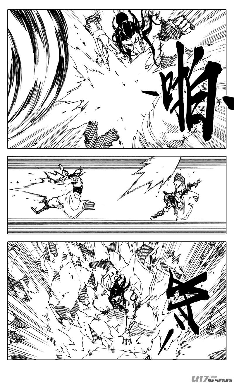 镇魂街韩漫全集-一九八 帮手无删减无遮挡章节图片 