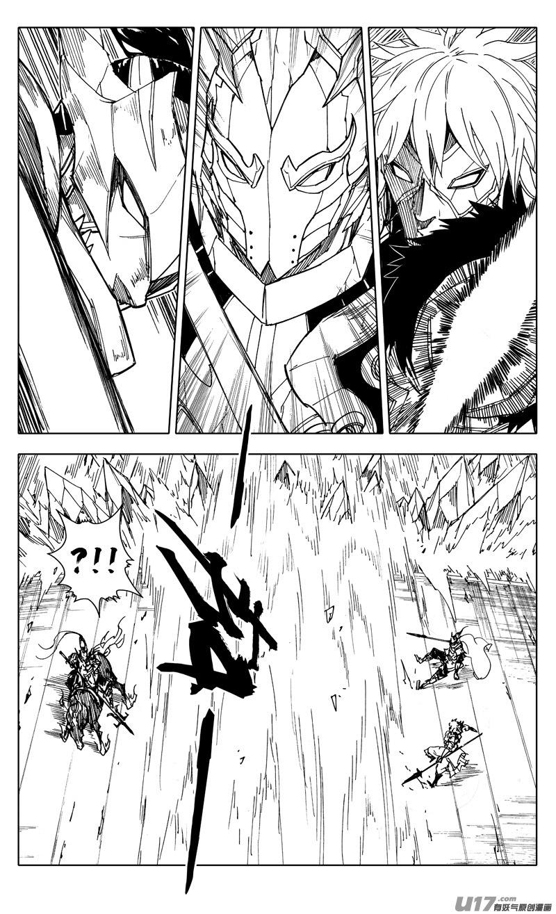 镇魂街韩漫全集-二零六 武神无删减无遮挡章节图片 