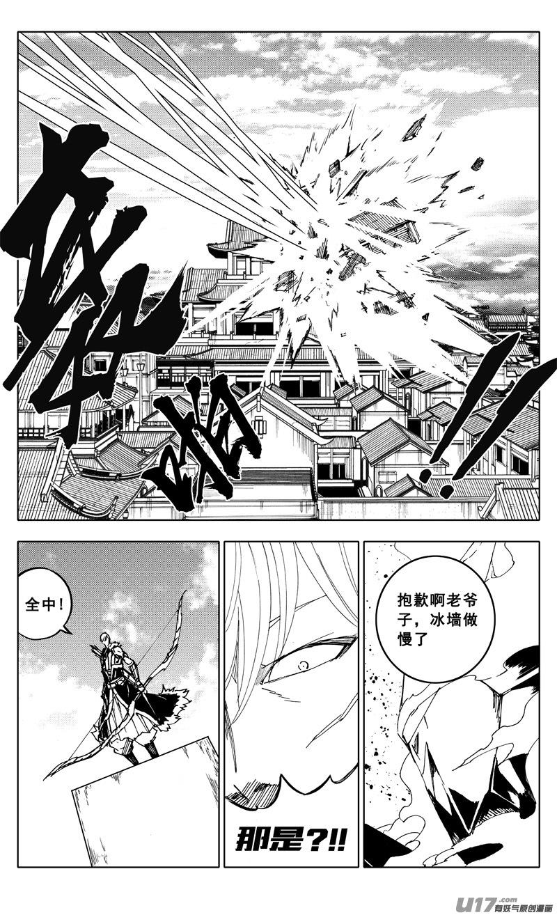 镇魂街韩漫全集-二零六 武神无删减无遮挡章节图片 
