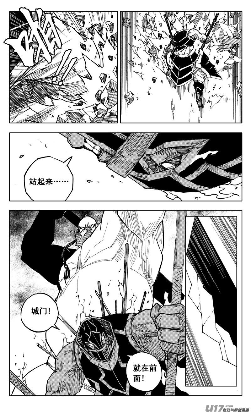 镇魂街韩漫全集-二零七 凯歌无删减无遮挡章节图片 