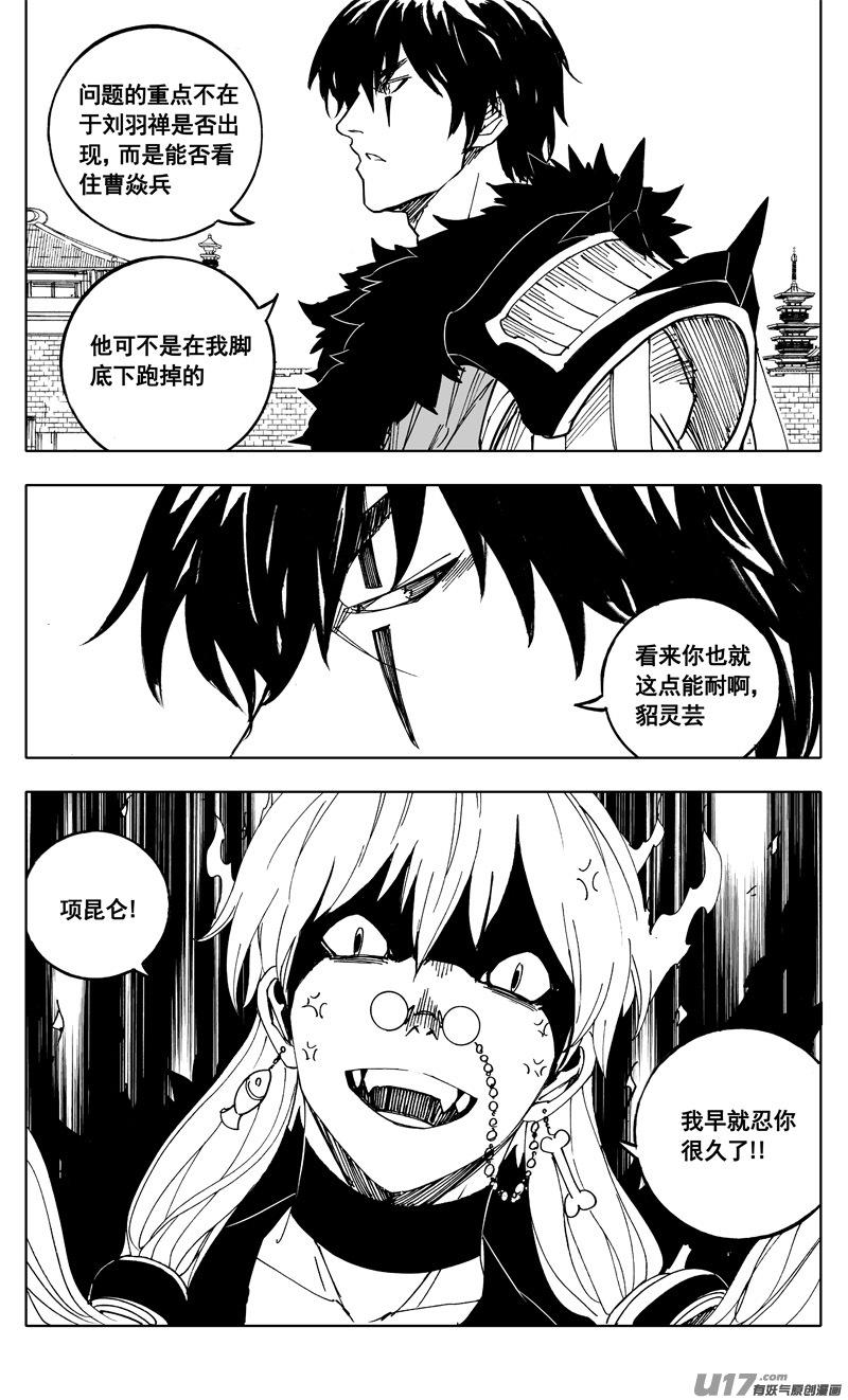 镇魂街韩漫全集-二零九 归来无删减无遮挡章节图片 