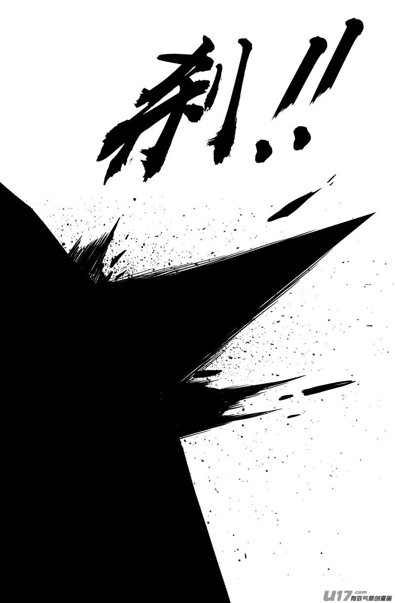 镇魂街韩漫全集-二一一 选择无删减无遮挡章节图片 