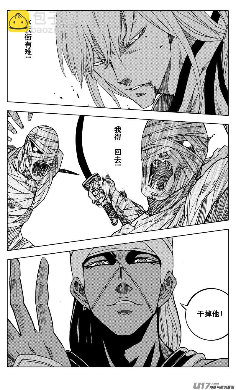 镇魂街韩漫全集-二一二 决心无删减无遮挡章节图片 