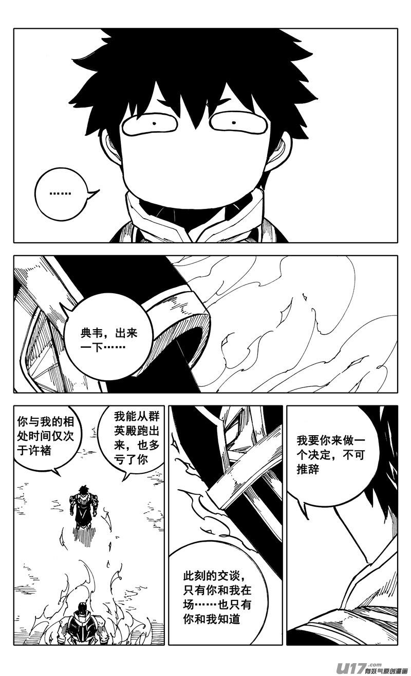 镇魂街韩漫全集-二一二 决心无删减无遮挡章节图片 