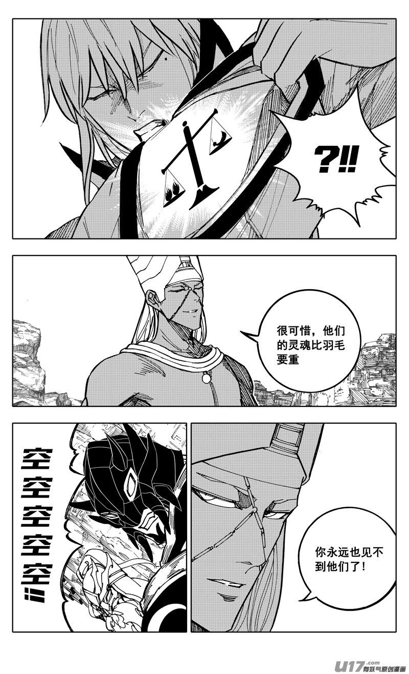镇魂街韩漫全集-二一二 决心无删减无遮挡章节图片 