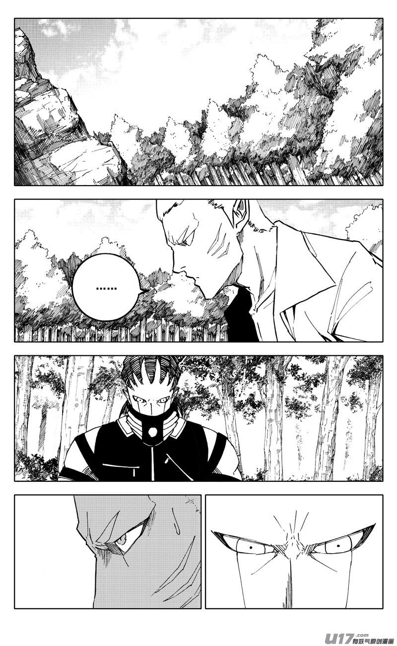 镇魂街韩漫全集-二一五 行动无删减无遮挡章节图片 