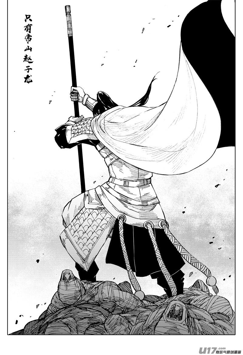 镇魂街韩漫全集-二一六 银甲无删减无遮挡章节图片 