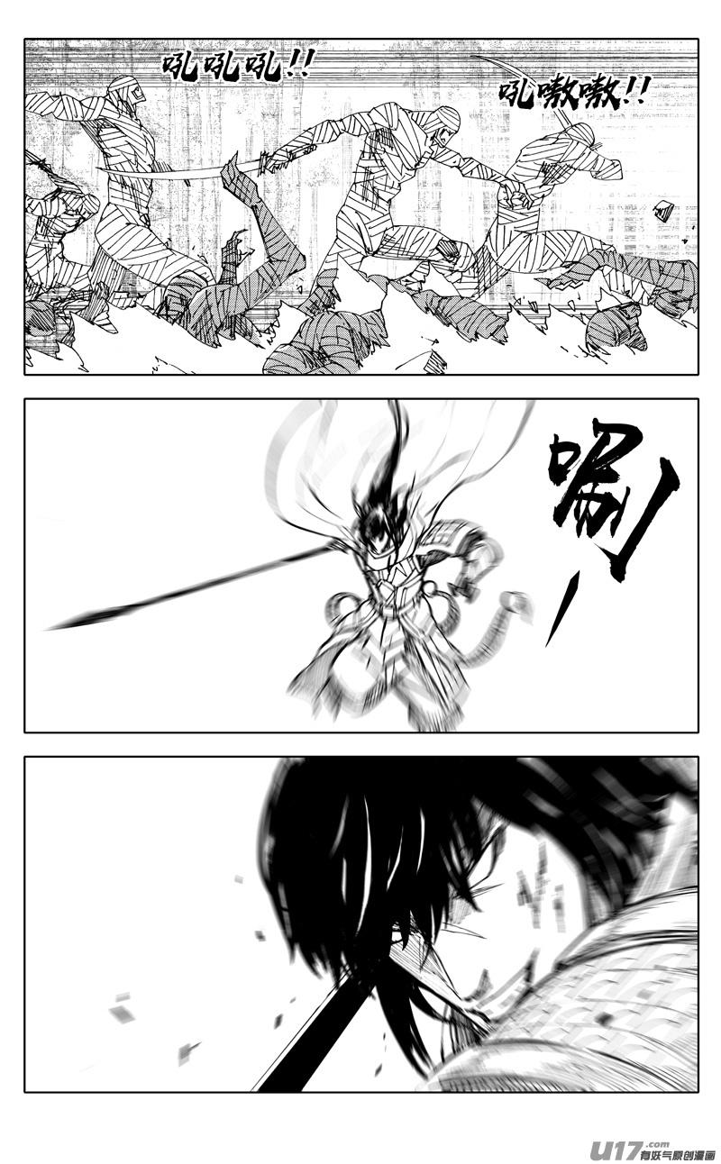 镇魂街韩漫全集-二一六 银甲无删减无遮挡章节图片 