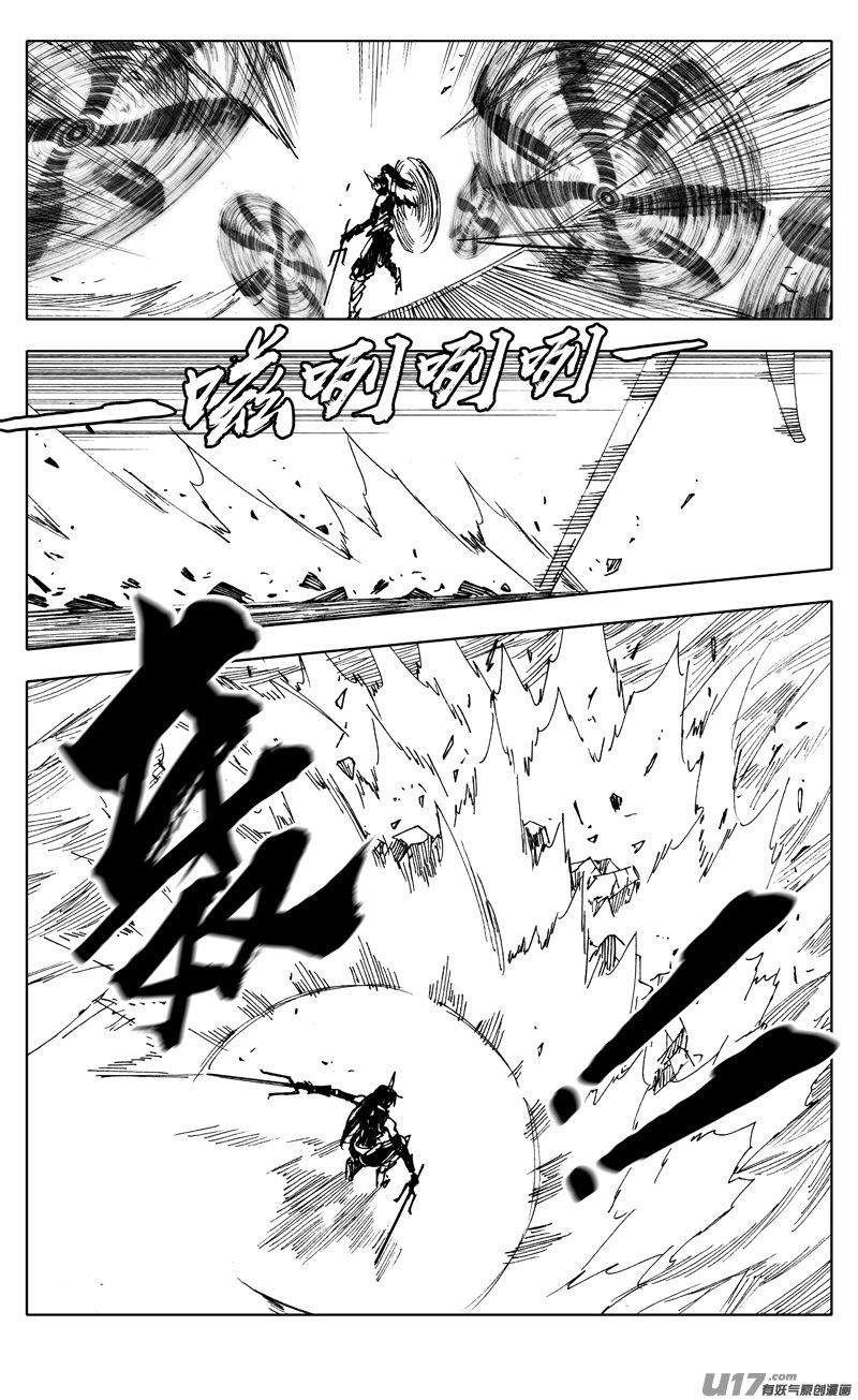 镇魂街韩漫全集-二一八 闯阵无删减无遮挡章节图片 