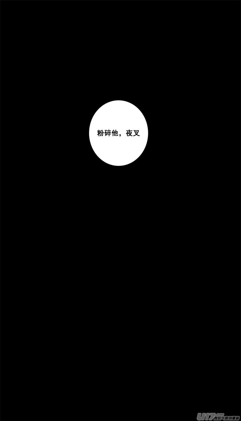 镇魂街韩漫全集-二一九 吞影无删减无遮挡章节图片 