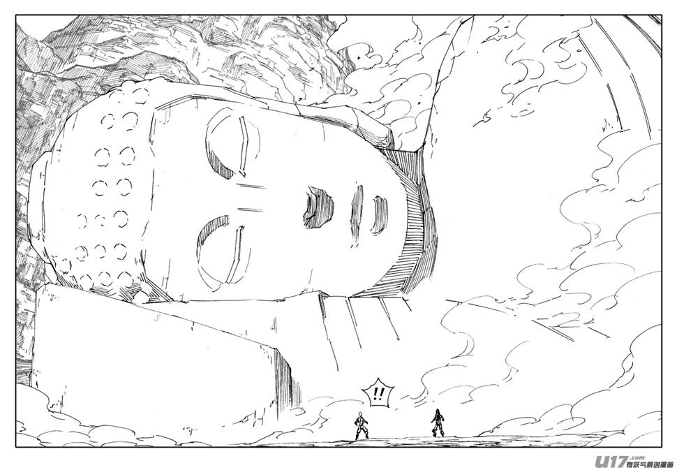 镇魂街韩漫全集-二二零 山林无删减无遮挡章节图片 