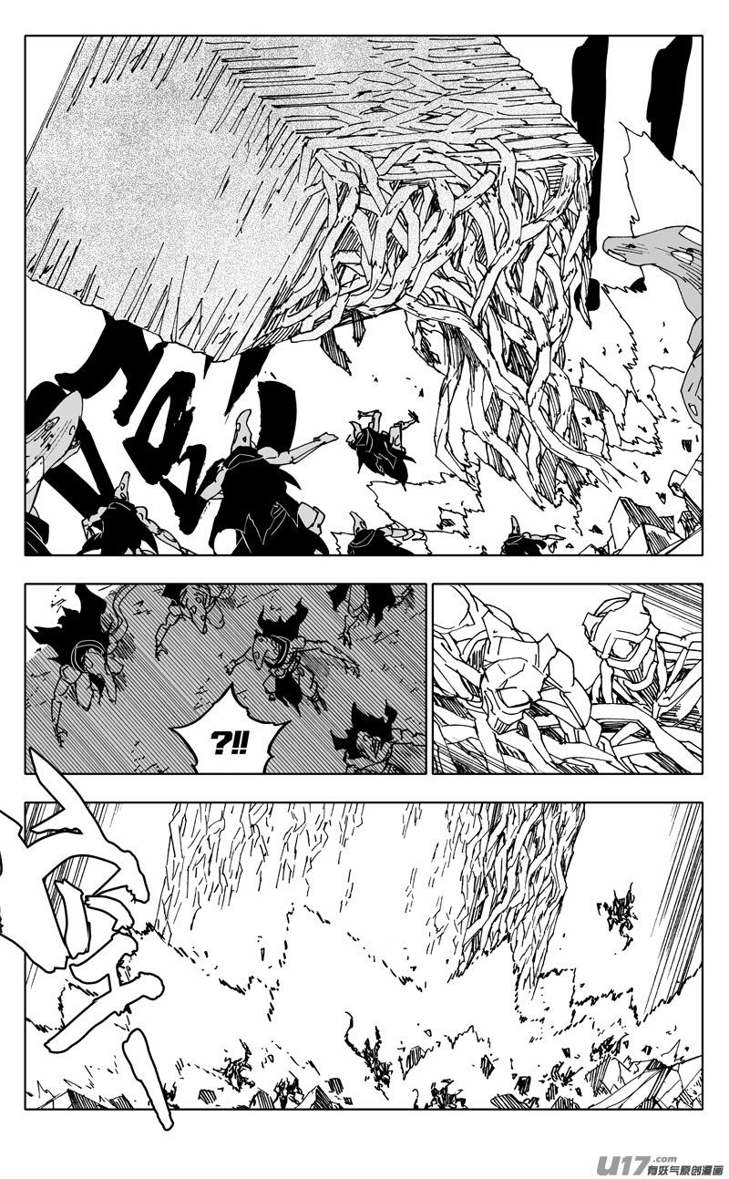 镇魂街韩漫全集-二二一  魔人无删减无遮挡章节图片 