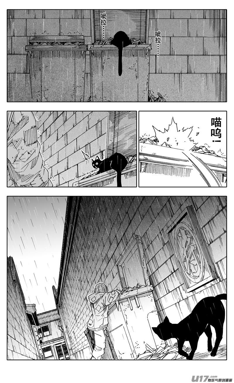 镇魂街韩漫全集-二二二 兄弟无删减无遮挡章节图片 