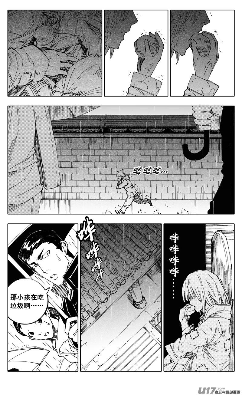 镇魂街韩漫全集-二二二 兄弟无删减无遮挡章节图片 