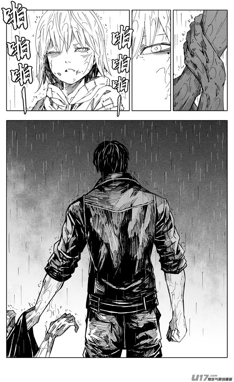 镇魂街韩漫全集-二二二 兄弟无删减无遮挡章节图片 