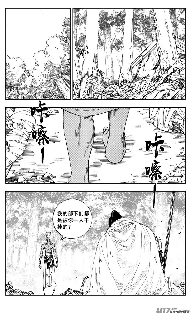 镇魂街韩漫全集-二二二 兄弟无删减无遮挡章节图片 