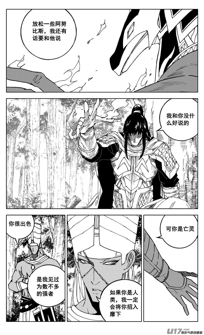镇魂街韩漫全集-二二二 兄弟无删减无遮挡章节图片 