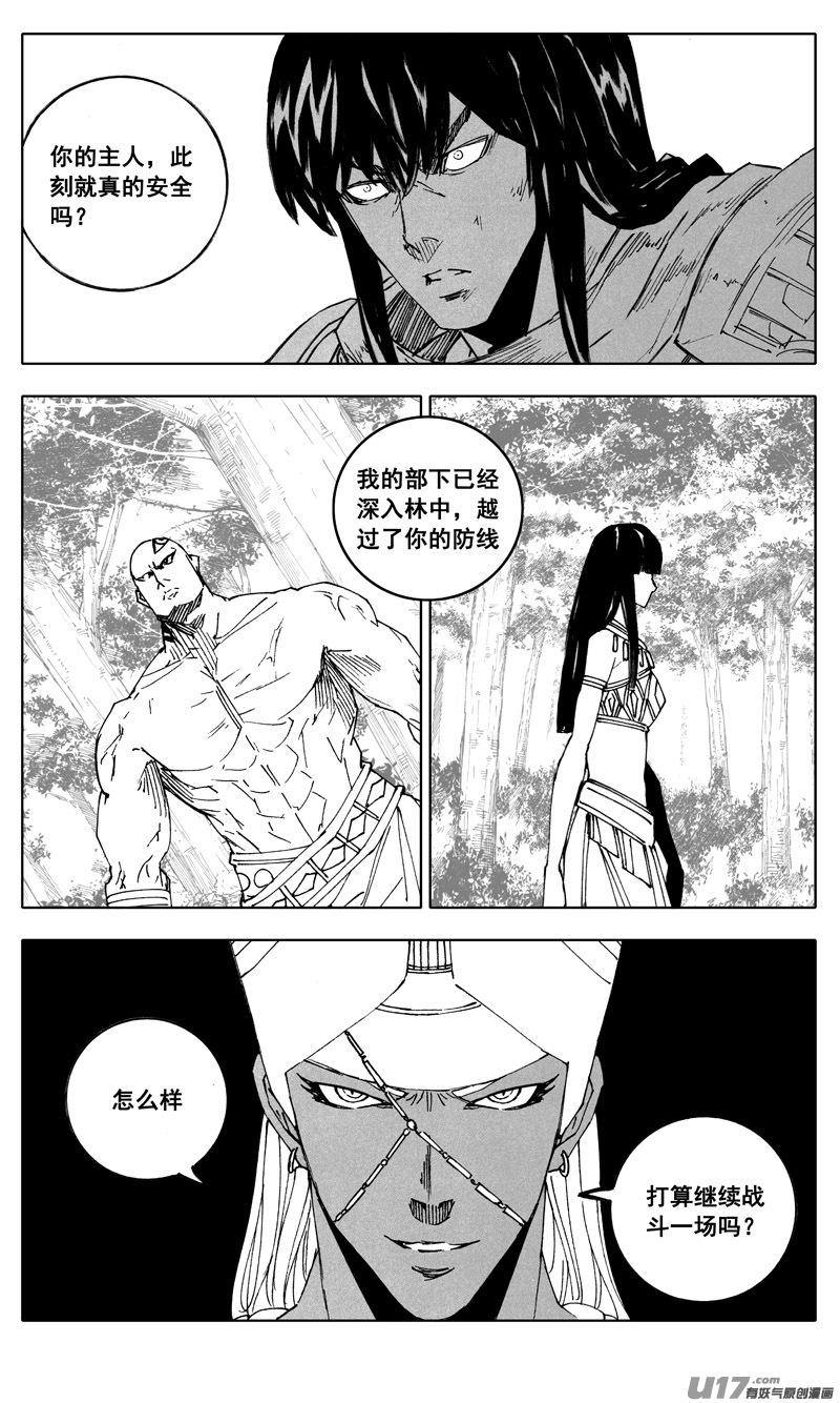 镇魂街韩漫全集-二二二 兄弟无删减无遮挡章节图片 