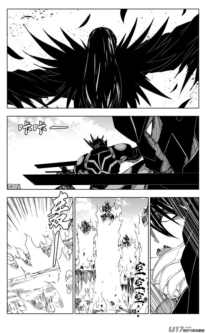 镇魂街韩漫全集-二二五 残爪无删减无遮挡章节图片 