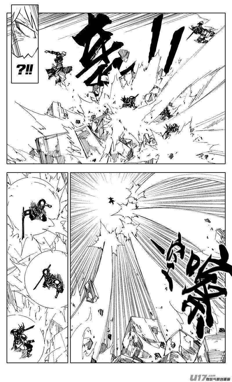 镇魂街韩漫全集-二二五 残爪无删减无遮挡章节图片 