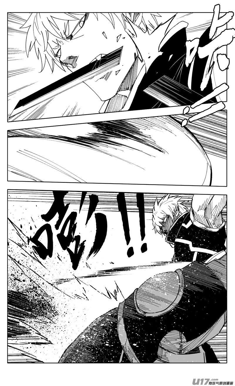 镇魂街韩漫全集-二二五 残爪无删减无遮挡章节图片 