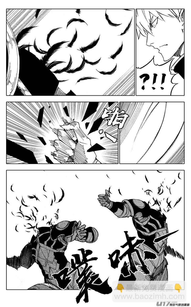 镇魂街韩漫全集-二二五 残爪无删减无遮挡章节图片 