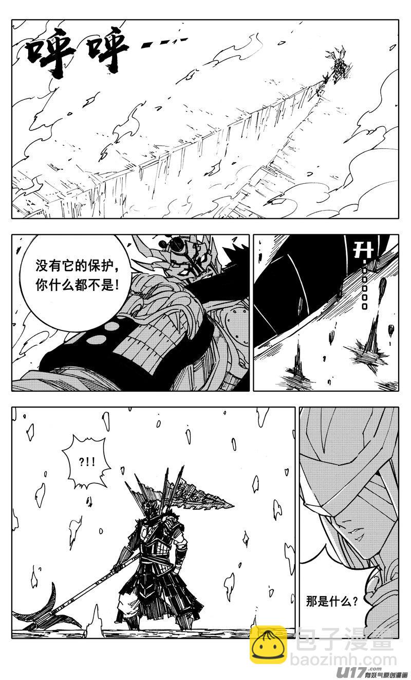 镇魂街韩漫全集-二三零 集结无删减无遮挡章节图片 